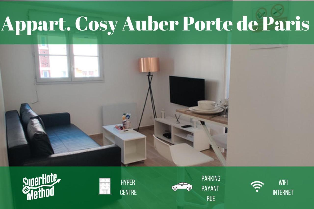 Appart Cosy Auber Porte De Paris 오베르빌리에 외부 사진